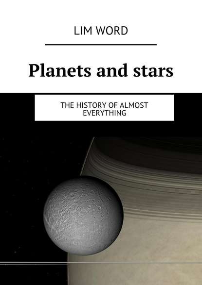 Скачать книгу Planets and stars. The History of almost Everything