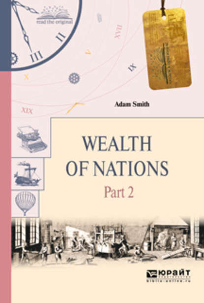 Скачать книгу Wealth of nations in 3 p. Part 2. Богатство народов в 3 ч. Часть 2