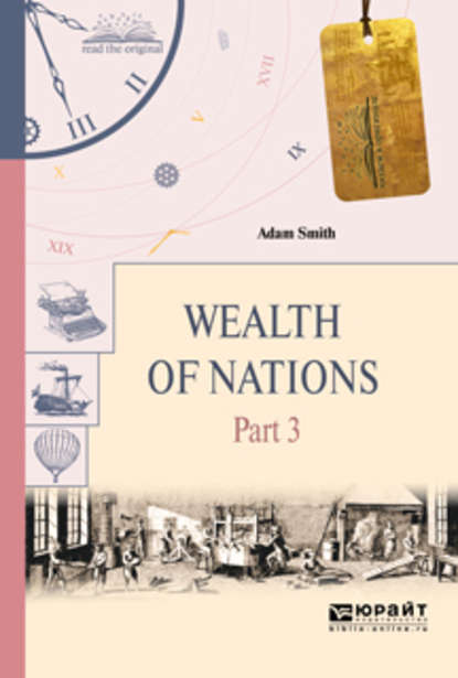 Скачать книгу Wealth of nations in 3 p. Part 3. Богатство народов в 3 ч. Часть 3