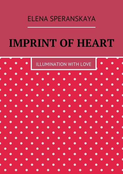Скачать книгу Imprint of Heart. Illumination with love