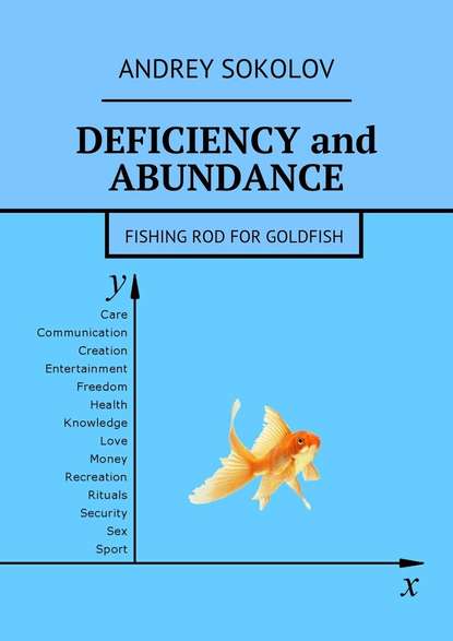 Скачать книгу Deficiency and abundance. Fishing Rod for Goldfish
