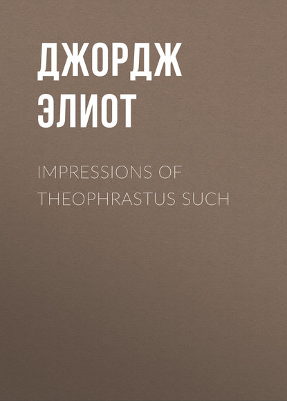 Скачать книгу Impressions of Theophrastus Such