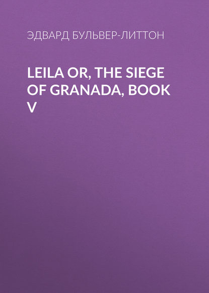 Скачать книгу Leila or, the Siege of Granada, Book V