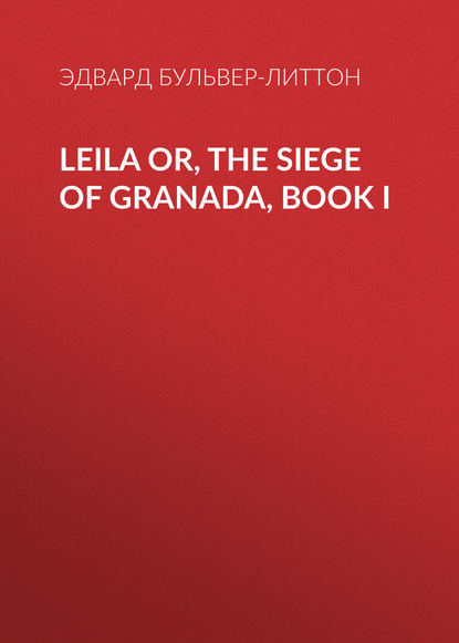 Скачать книгу Leila or, the Siege of Granada, Book I