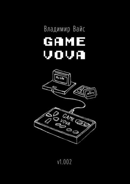 Game Vova