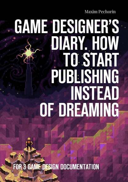 Скачать книгу Game Designer’s Diary. How to start publishing instead of dreaming. For 3 game design documentation