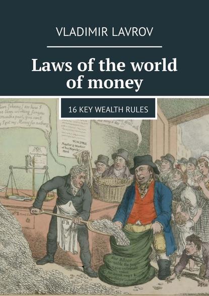 Скачать книгу Laws of the world of money. 16 key wealth rules