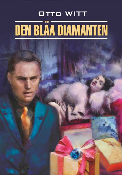 Скачать книгу Den blåa diamanten / Голубой алмаз. Книга для чтения на шведском языке