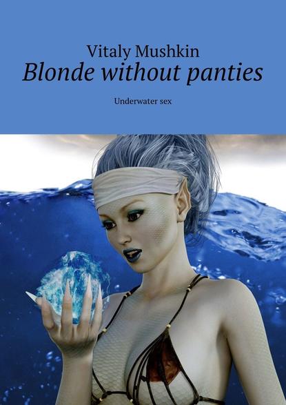 Скачать книгу Blonde without panties. Underwater sex