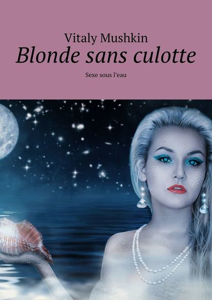 Скачать книгу Blonde sans culotte. Sexe sous l&apos;eau