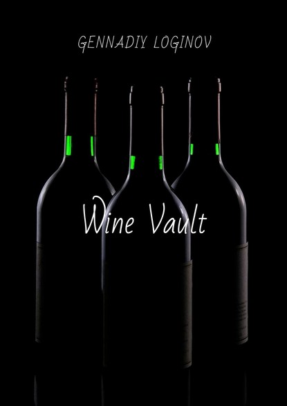 Скачать книгу Wine Vault