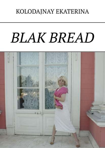 Скачать книгу Blak bread