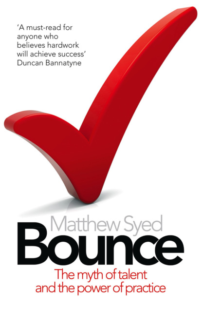 Скачать книгу Bounce: The Myth of Talent and the Power of Practice