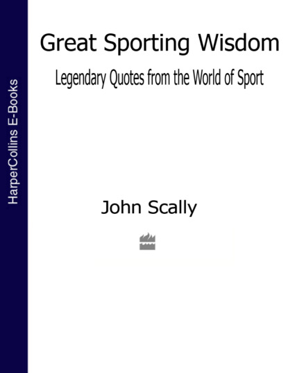 Скачать книгу Great Sporting Wisdom: Legendary Quotes from the World of Sport