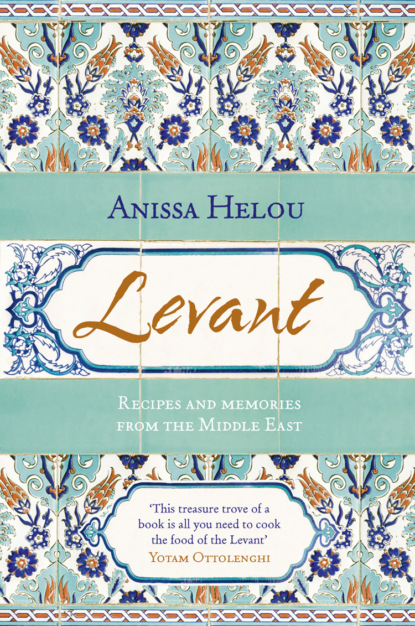 Скачать книгу Levant: Recipes and memories from the Middle East