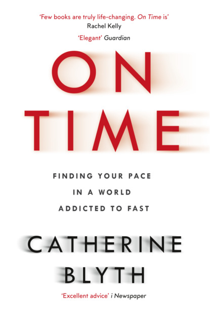 Скачать книгу On Time: Finding Your Pace in a World Addicted to Fast