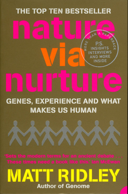 Скачать книгу Nature via Nurture: Genes, experience and what makes us human