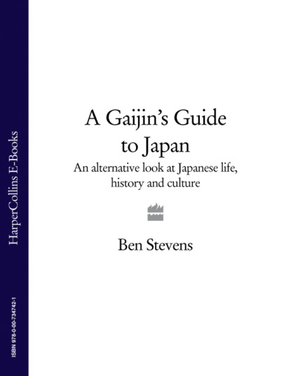 Скачать книгу A Gaijin's Guide to Japan: An alternative look at Japanese life, history and culture