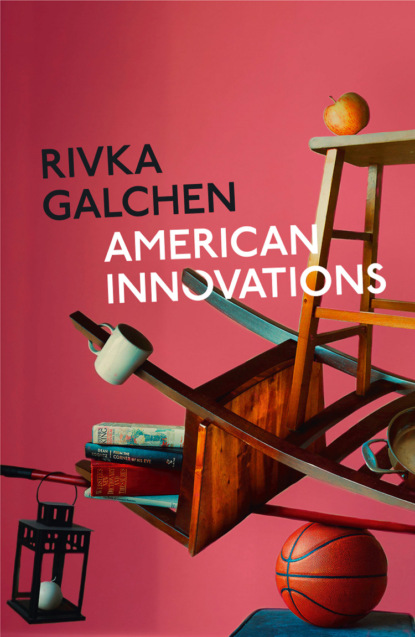 Скачать книгу American Innovations