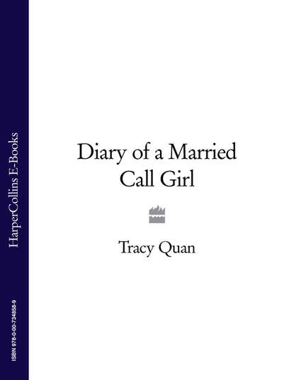 Скачать книгу Diary of a Married Call Girl