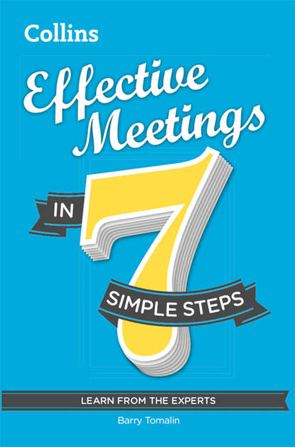 Скачать книгу Effective Meetings in 7 simple steps