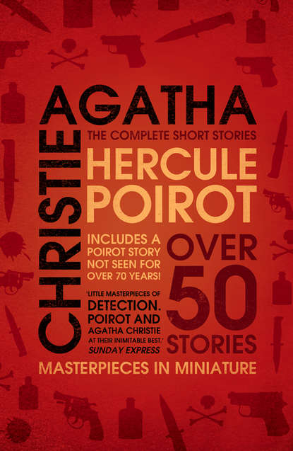 Скачать книгу Hercule Poirot: The Complete Short Stories