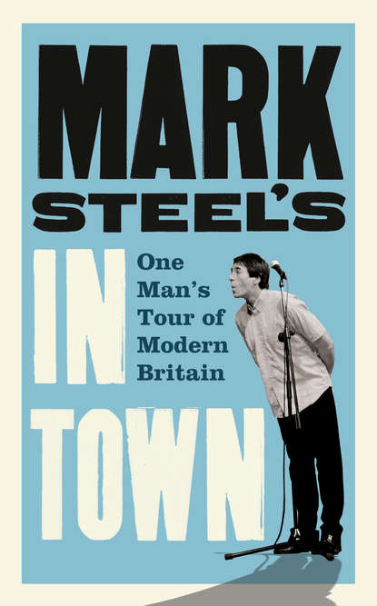 Скачать книгу Mark Steel’s In Town