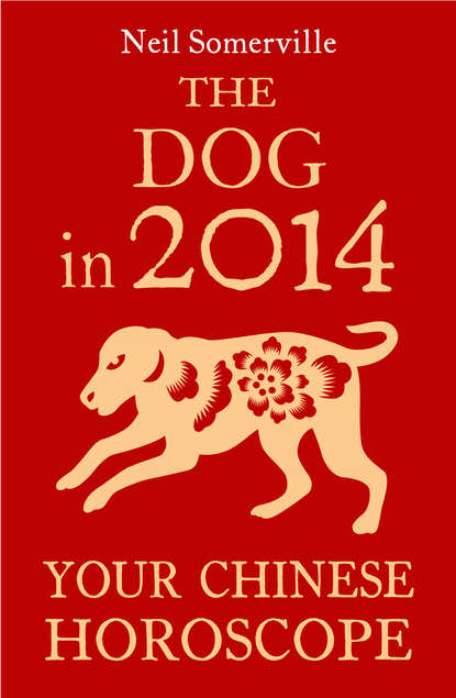 Скачать книгу The Dog in 2014: Your Chinese Horoscope