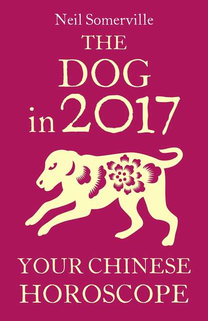 Скачать книгу The Dog in 2017: Your Chinese Horoscope