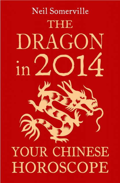 Скачать книгу The Dragon in 2014: Your Chinese Horoscope