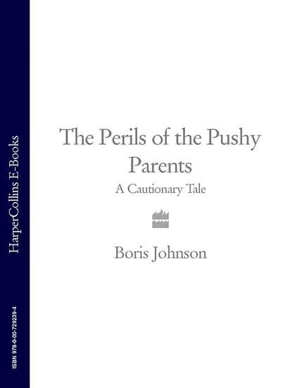 Скачать книгу The Perils of the Pushy Parents: A Cautionary Tale