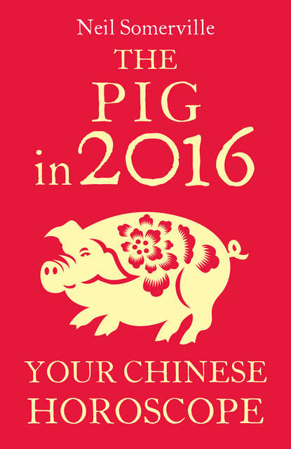 Скачать книгу The Pig in 2016: Your Chinese Horoscope