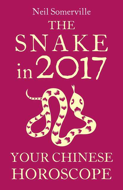 Скачать книгу The Snake in 2017: Your Chinese Horoscope