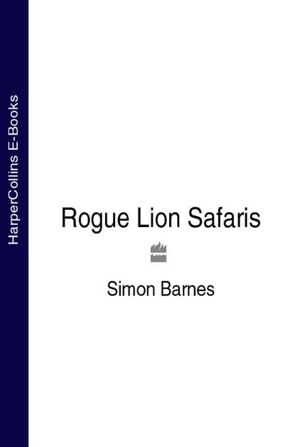Скачать книгу Rogue Lion Safaris