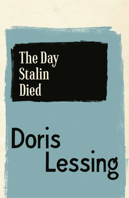 Скачать книгу The Day Stalin Died