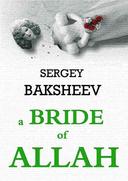 Скачать книгу A Bride of Allah