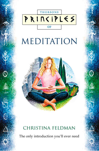 Скачать книгу Meditation: The only introduction you’ll ever need