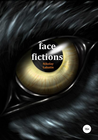 Скачать книгу Face fictions