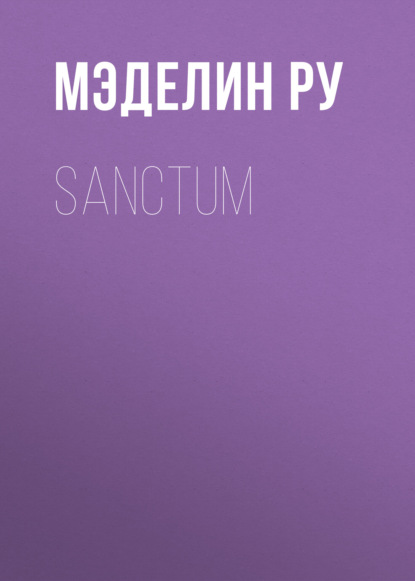 Скачать книгу Sanctum