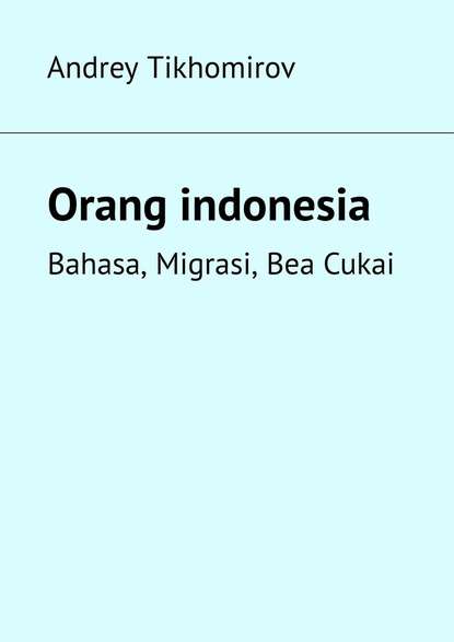 Скачать книгу Orang indonesia. Bahasa, Migrasi, Bea Cukai