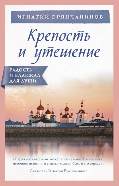 Купить книгу Сезон гроз Анджей Сапковский в формате pdf.