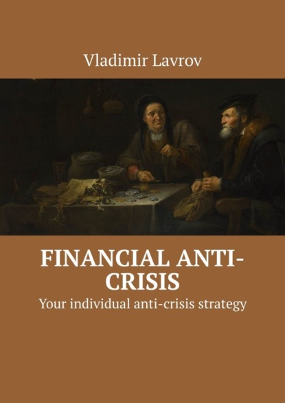 Скачать книгу Financial anti-crisis. Your individual anti-crisis strategy