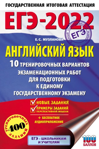 Лучшие книги Алексея Пехова в формате fb2.