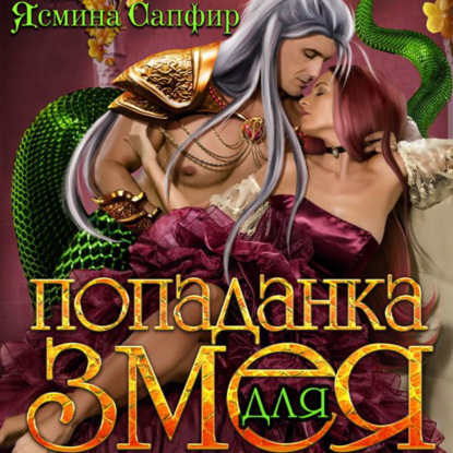 Книги Александры Марининой в формате fb2.