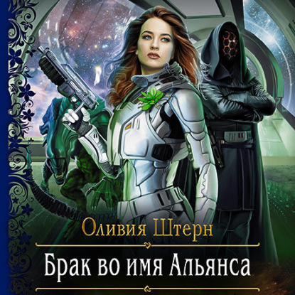 Купить онлайн лучшие книги Дарьи Донцовой.
