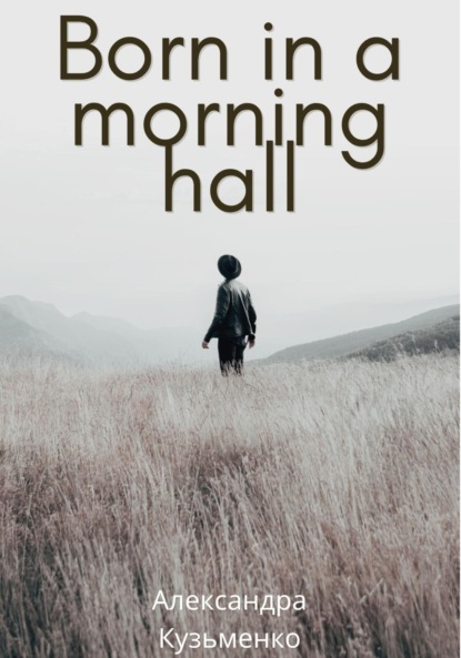 Born in a morning hall