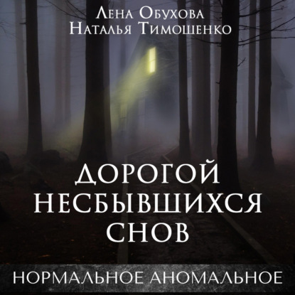 Скачать книгу онлайн Игра Кота Книга первая Роман Прокофьев в формате pdf.