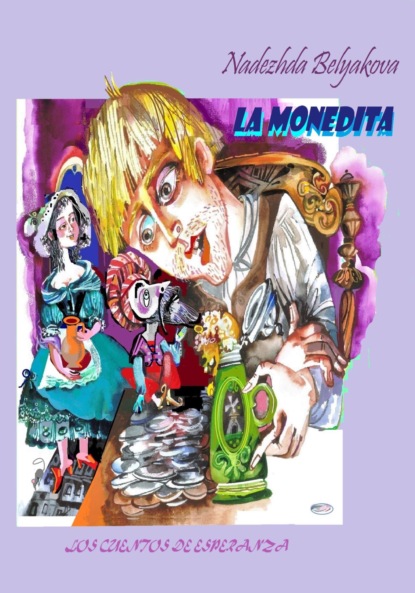Скачать книгу La monedita
