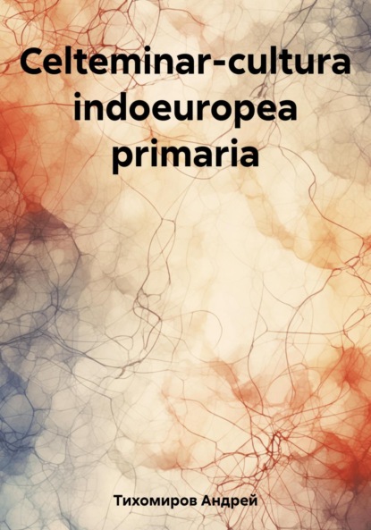 Скачать книгу Celteminar-cultura indoeuropea primaria