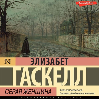 Купить книгу онлайн Дела минувшие Николай Свечин в формате epub.